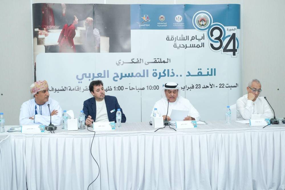 خلال الجلسة