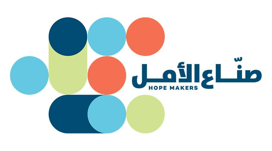 صناع الأمل.. مبادرة غرس الإيجابية وتشجيع العطاء بالوطن العربي