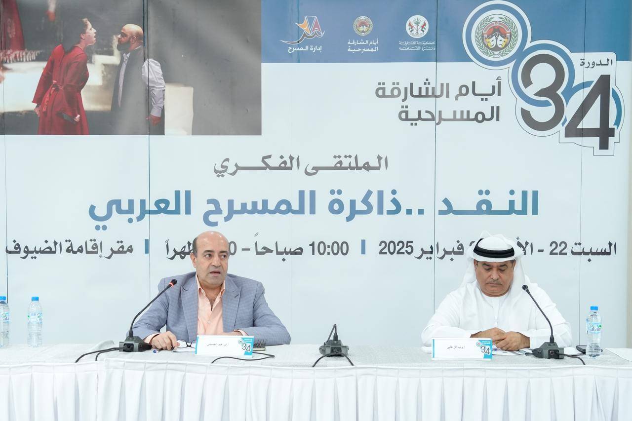 د. إبراهيم الحسيني ووليد الزعابي خلال الجلسة