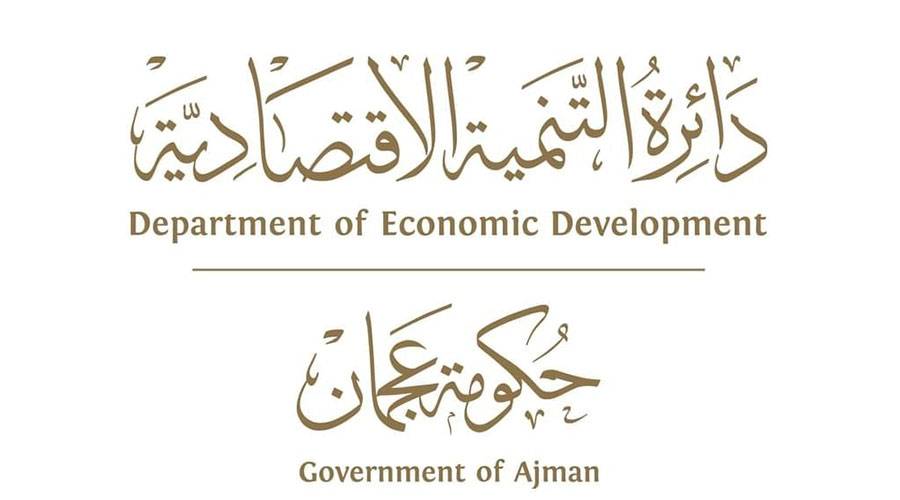 «اقتصادية عجمان» تختتم مشاركتها في منصة الابتكار