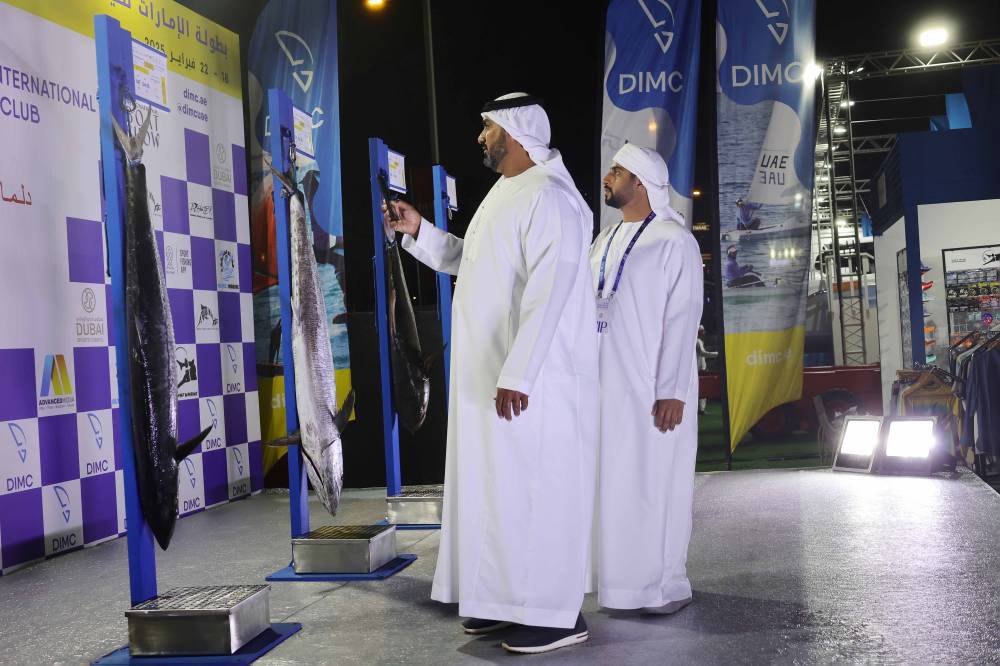 جانب من الصيد الوفير