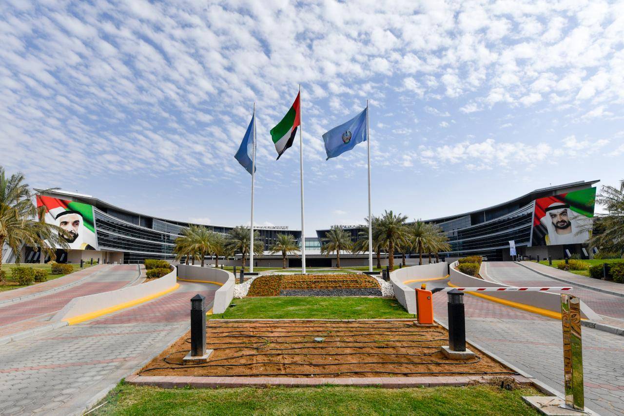  جامعة الإمارات