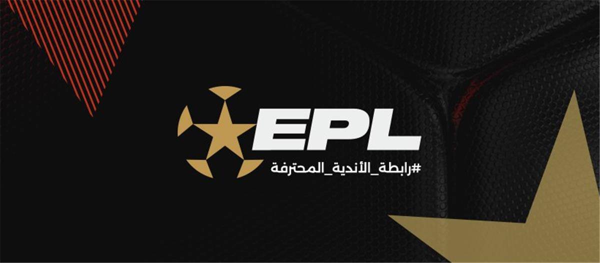 رابطة الأندية تغرم الأهلي وإيقاف زيزو ومدربي الزمالك وبيراميدز