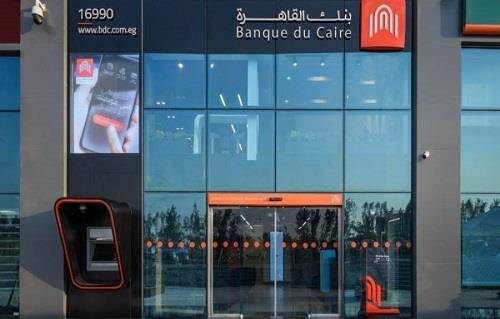 أحد فروع بنك القاهرة 