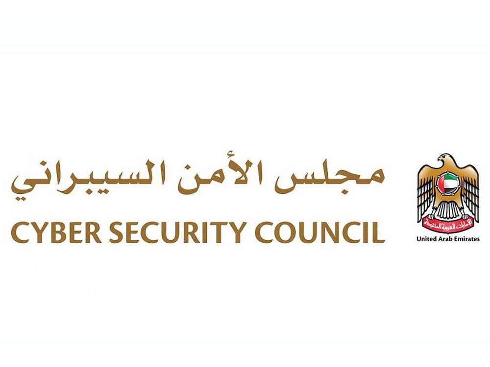الأمن السيبراني يوصي بتحديث متصفح «كروم»
