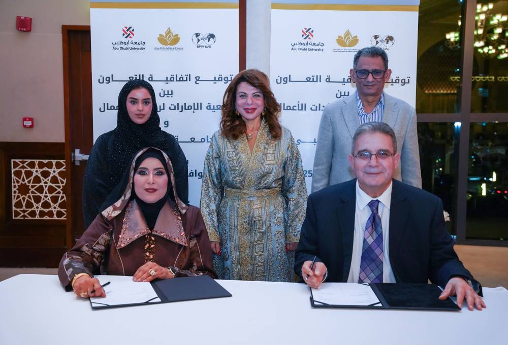 خلال توقيع المذكرة