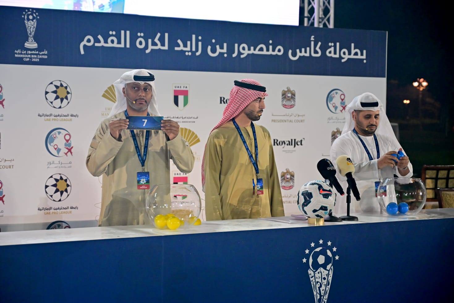 خلال سحب قرعة ربع النهائي