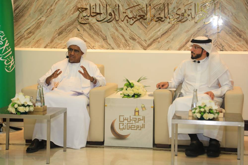 محاضرة رمضانية حول لغة القرآن بين المبنى والمعنى