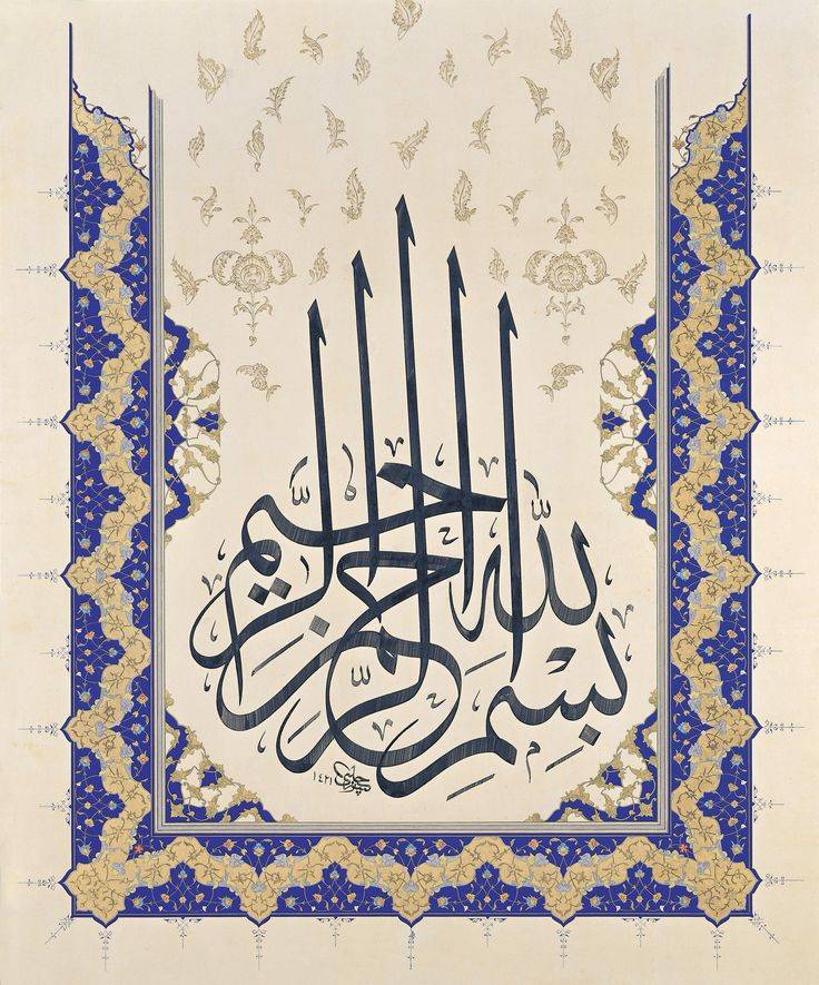 اللوحة