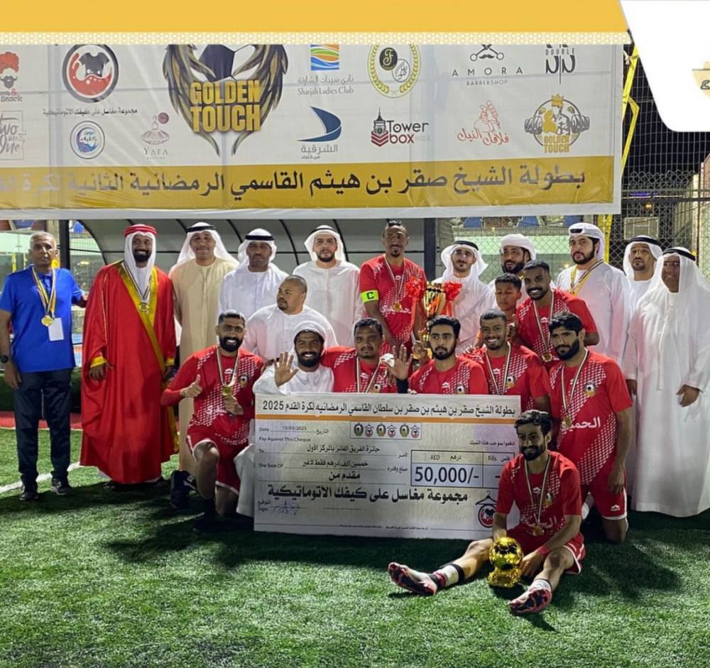 .
صقر بن هيثم يتوج الحميدي بكأس البطولة
