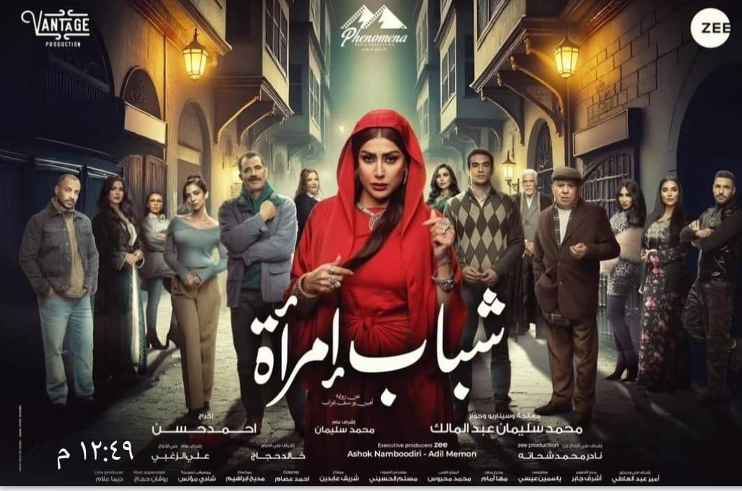 غادة عبد الرازق ترفض المقارنة بفيلم «شباب امرأة» وتحية كاريوكا