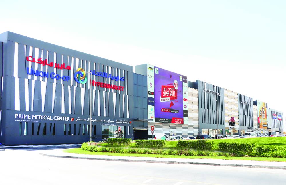 «تعاونية الاتحاد» تقر توزيع 14% نقداً و5% عائد على المشتريات