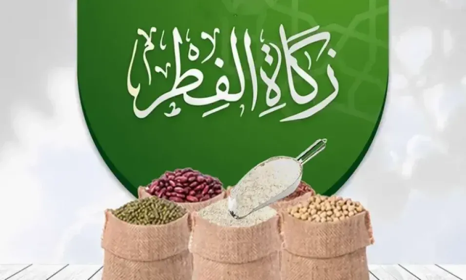 مقدار زكاة الفطر في الإمارات 2025: كيف ومتى تدفعها؟