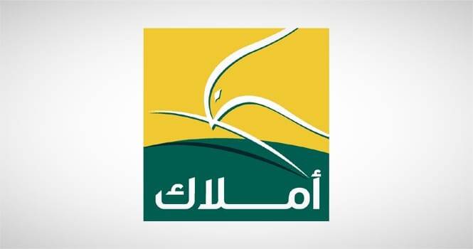عمومية «أملاك» تقر بيع عقارات استثمارية