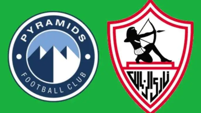 موعد نهائي كأس مصر بين الزمالك وبيراميدز.. مواجهة نارية في غياب الأحمر