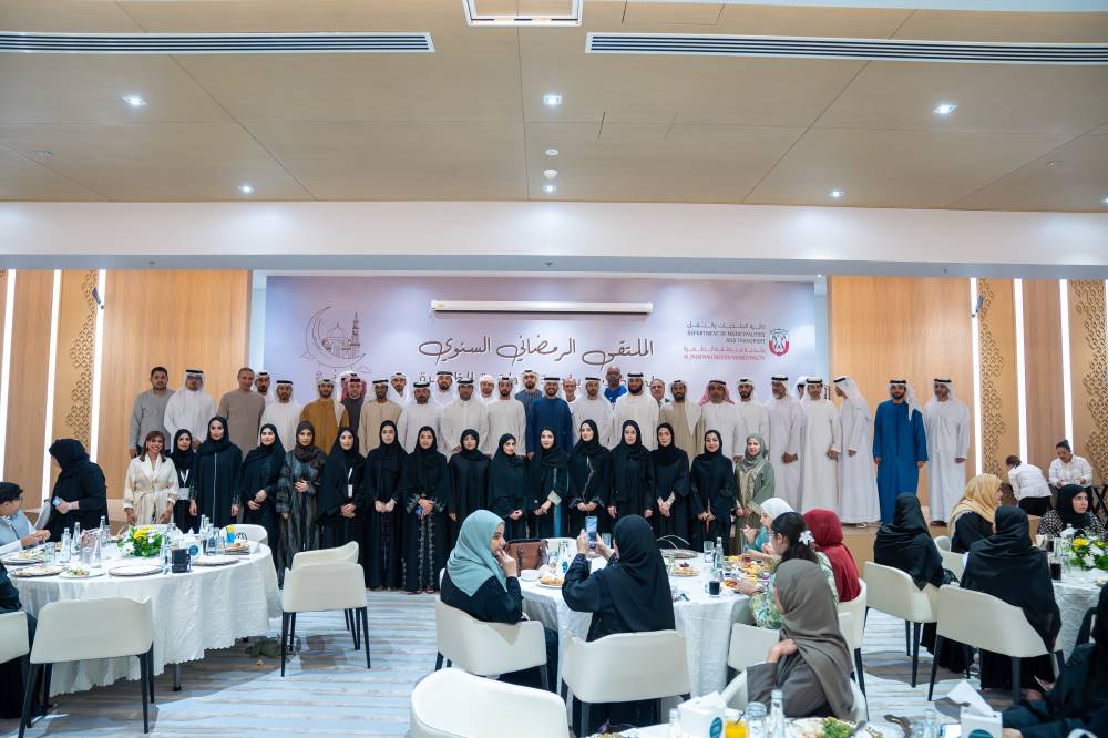 الملتقى الرمضاني لموظفي بلدية منطقة الظفرة  