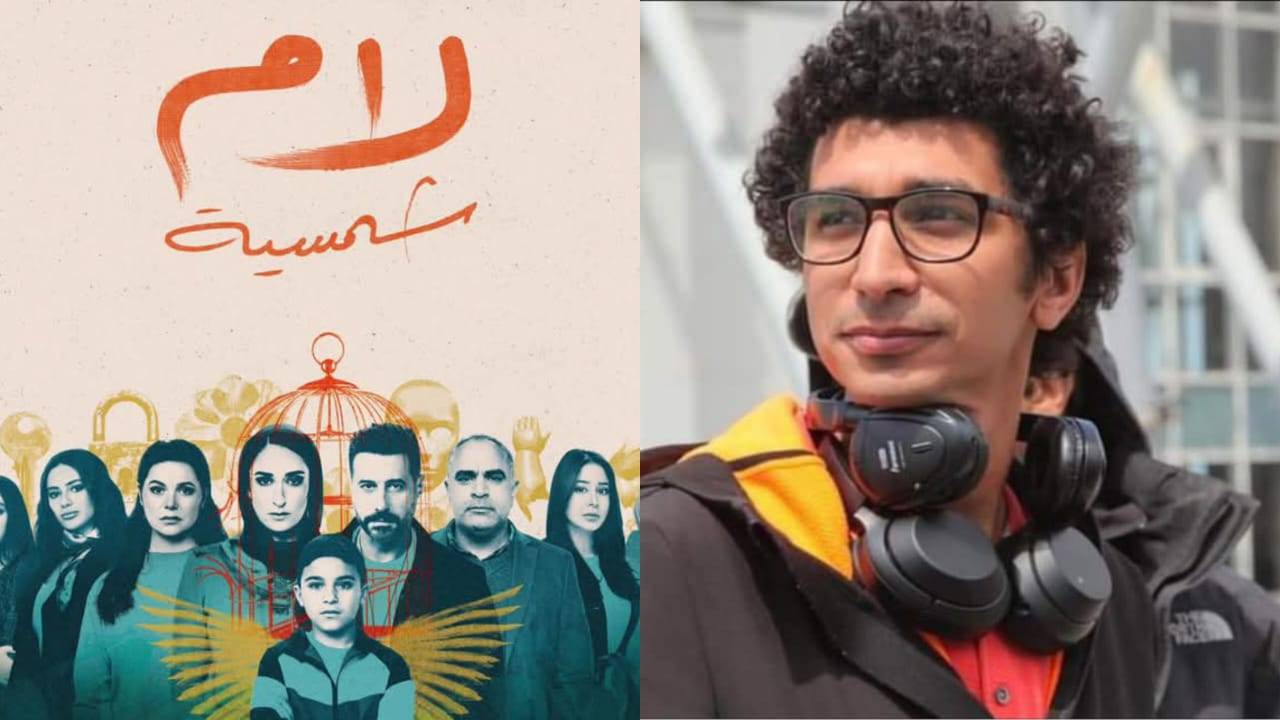 مخرج مسلسل لام شمسية يكسر صمته بعد جدل أغنية النهاية