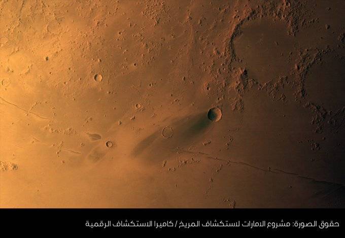 مسبار الأمل يرصد منطقة بركانية بالمريخ