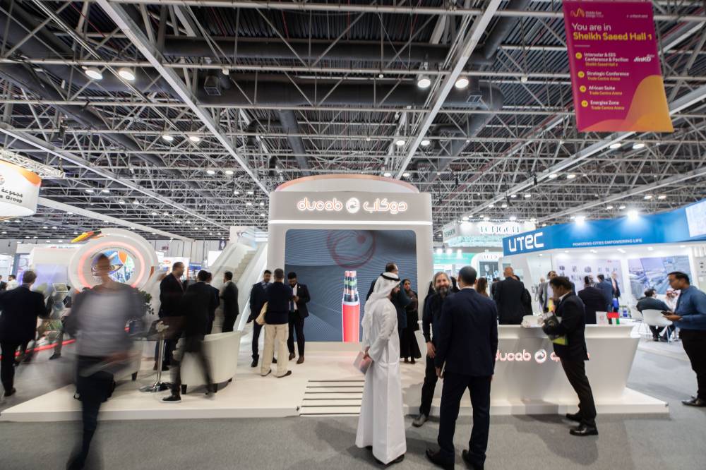 معرض الشرق الأوسط للطاقة