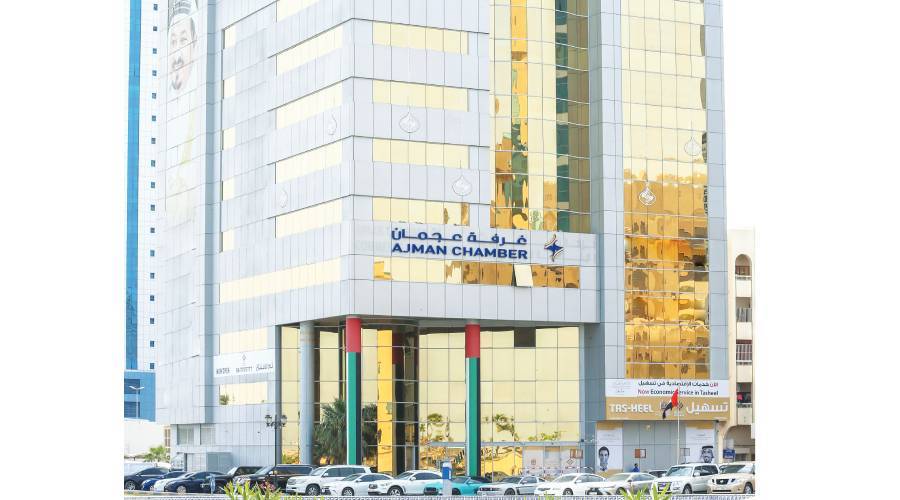 غرفة عجمان