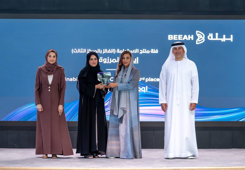 «بيئة» تكرّم 15 فكرة ومبادرة مبتكرة بجائزة روّاد المستقبل