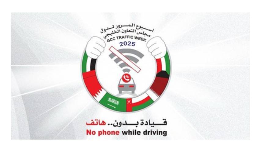 أسبوع المرور الخليجي الموحد ينطلق الاثنين بالشارقة