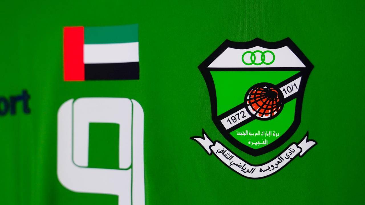  العروبة أول الهابطين من دوري أدنوك