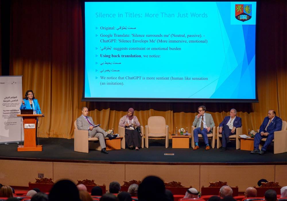 «مؤتمر الترجمة» يناقش الاستثمار في الذكاء الاصطناعي