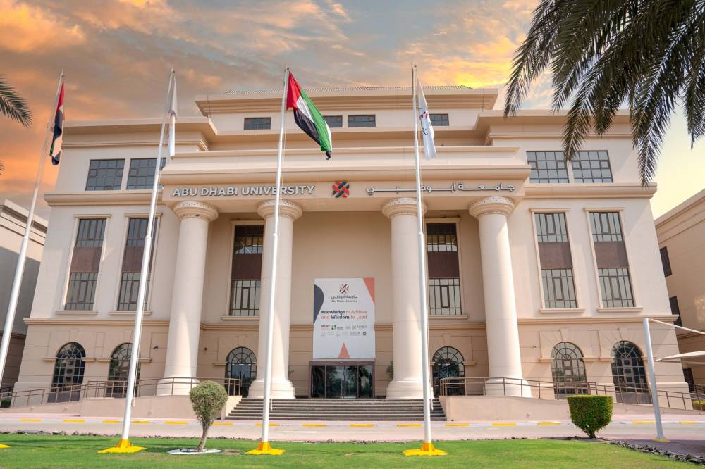 جامعة أبوظبي