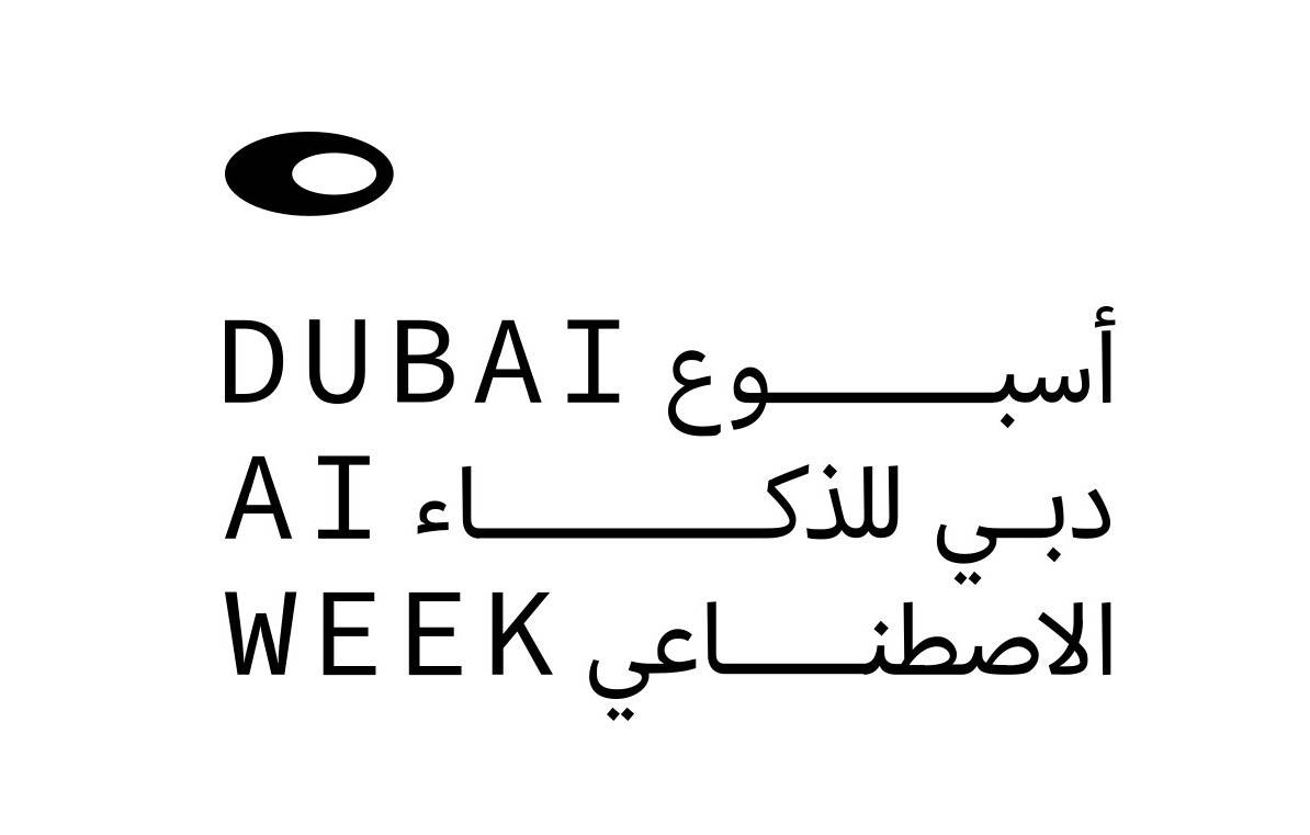 شعار أسبوع دبي للذكاء الاصطناعي