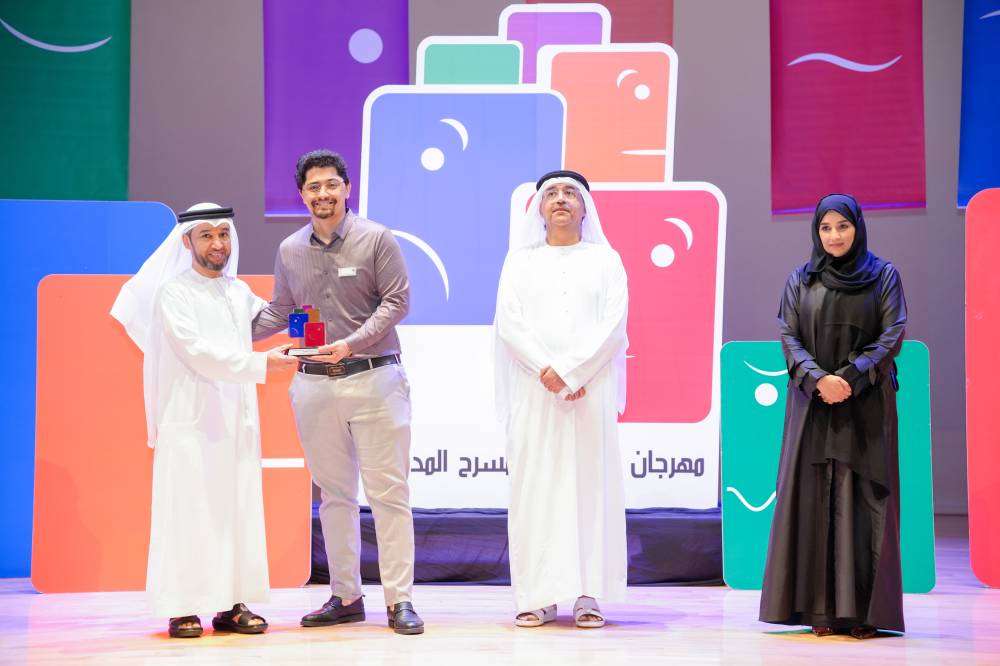 تكريم الفائزين في ختام المرحلة التمهيدية في الوسطى بحضور أحمد بو رحيمة