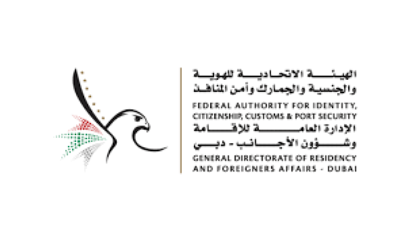 «الهوية وشؤون الأجانب» بدبي تعقد ملتقى «صُنّاع ريادة الأعمال»