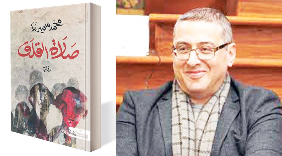 «صلاة القلق» لمحمد ندا تفوز بالجائزة العالمية للرواية العربية