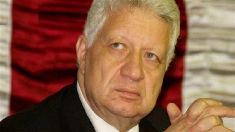  مرتضى منصور