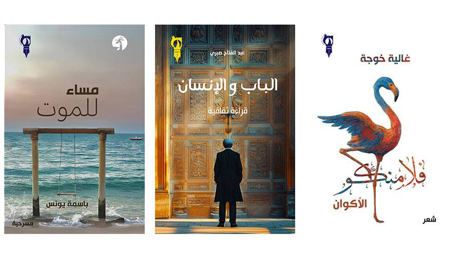 أمسيات ثقافية و6 إصدارات جديدة لـ«كتاب الإمارات» في المعرض