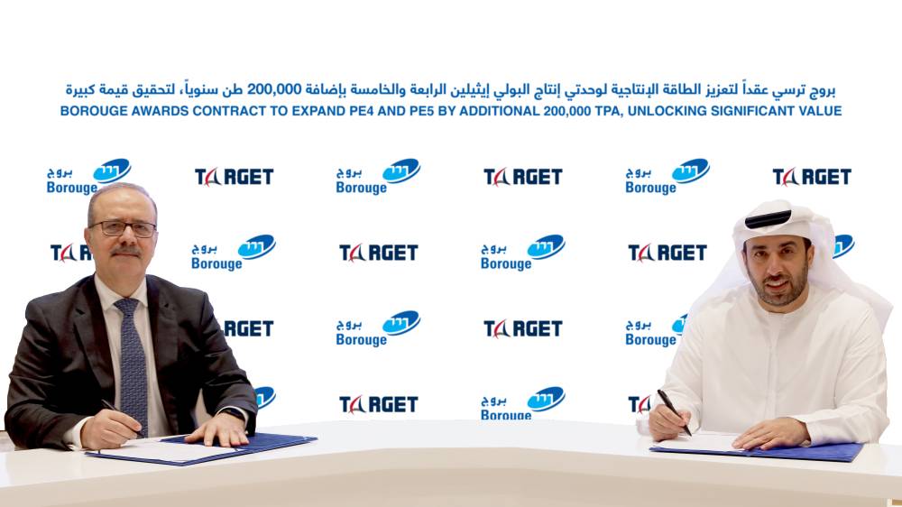 توقيع الاتفاقية مع تارجيت للإنشاءات الهندسية