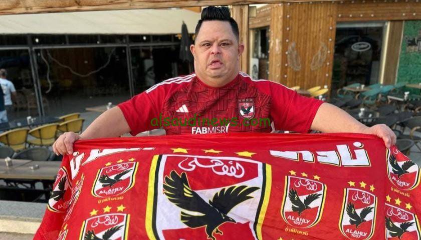 أمح الدولي
