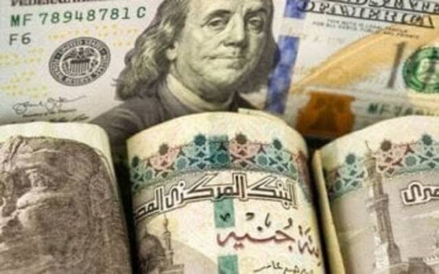 أسعار الدولار في البنوك المصرية اليوم الأربعاء 30-4-2025