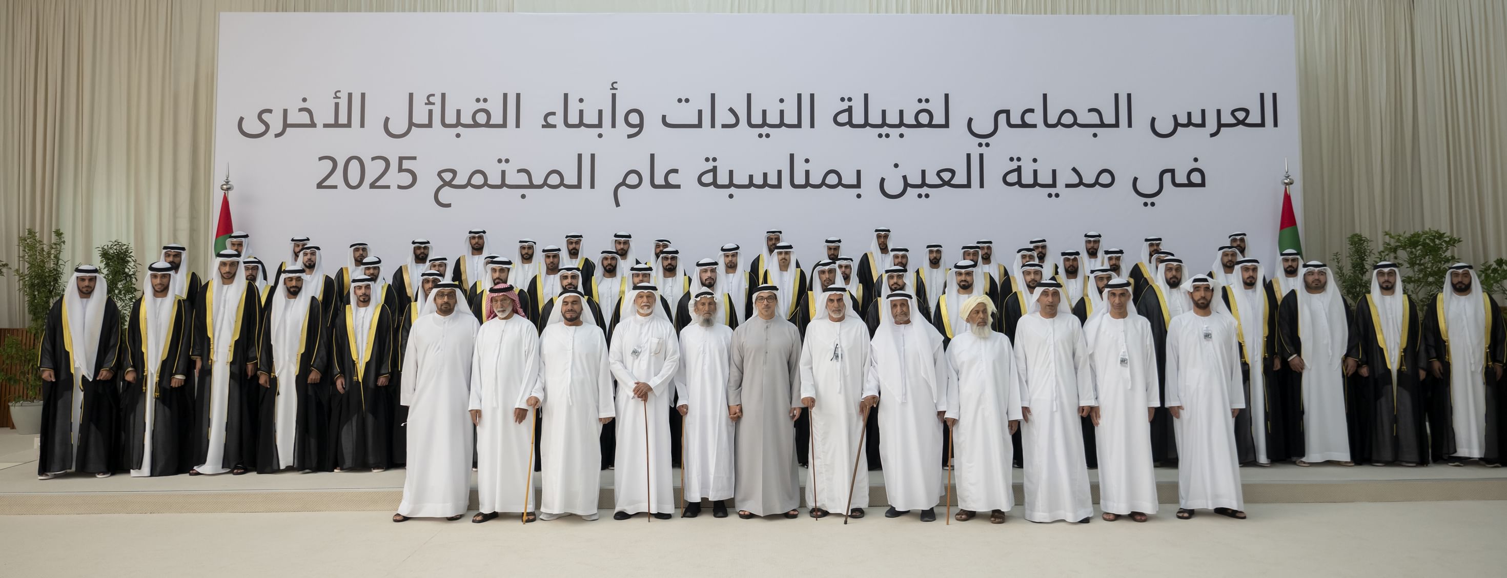  منصور بن زايد يشهد العرس الجماعي لقبيلة النيادات في مدينة العين 