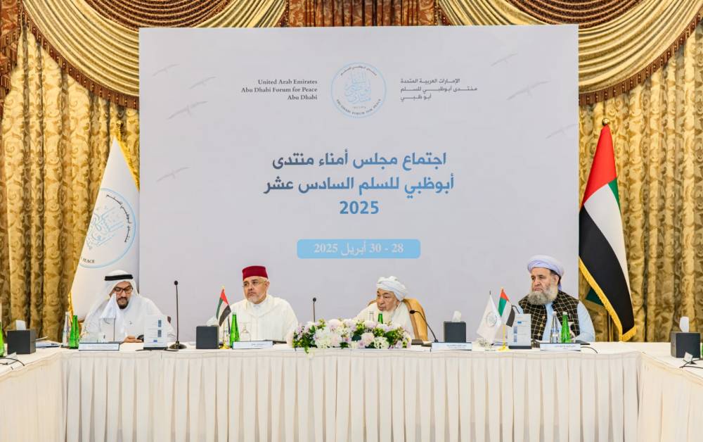 ابن بيّه: العالم بحاجة لجهود مخلصة ترعى السلام