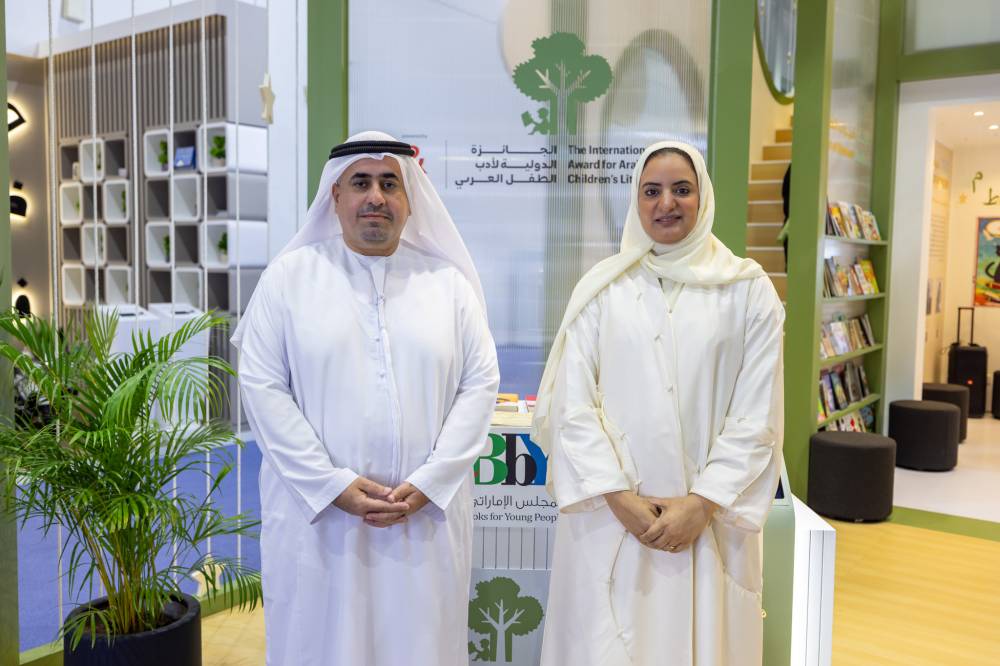 مروة العقروبي ومحمد العميمي