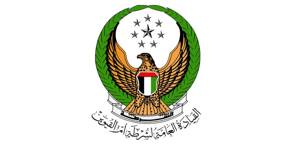 شرطة أم القيوين تضبط وتخالف مركبات قادها سائقوها بطيش وتهور