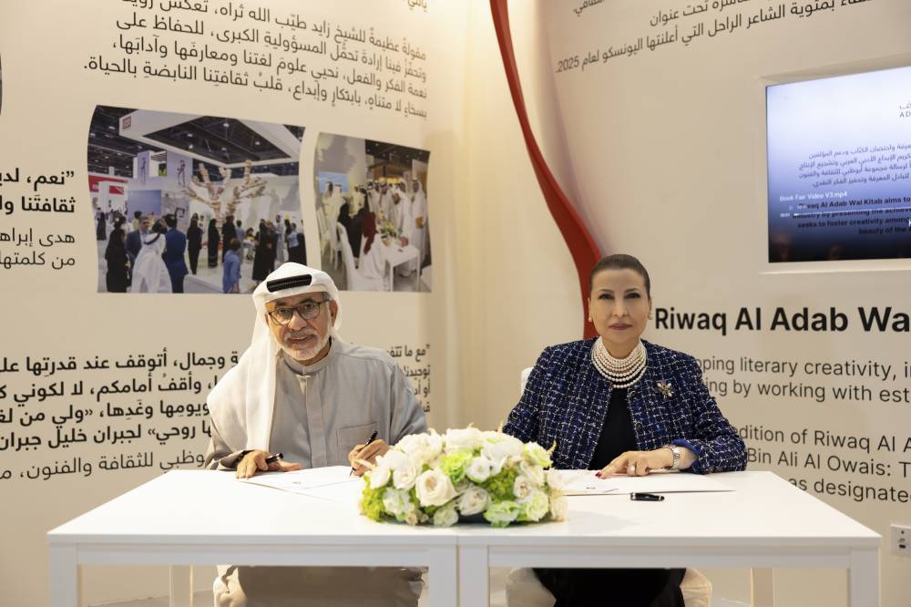 هدى إبراهيم كانو وإبراهيم الهاشمي يوقعان الاتفاقية في جناح «مجموعة أبوظبي» في المعرض 
