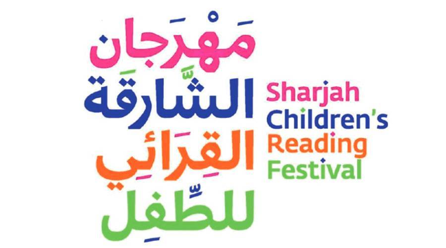 أعضاء مكتبة أجيال المستقبل يزورون «القرائي»