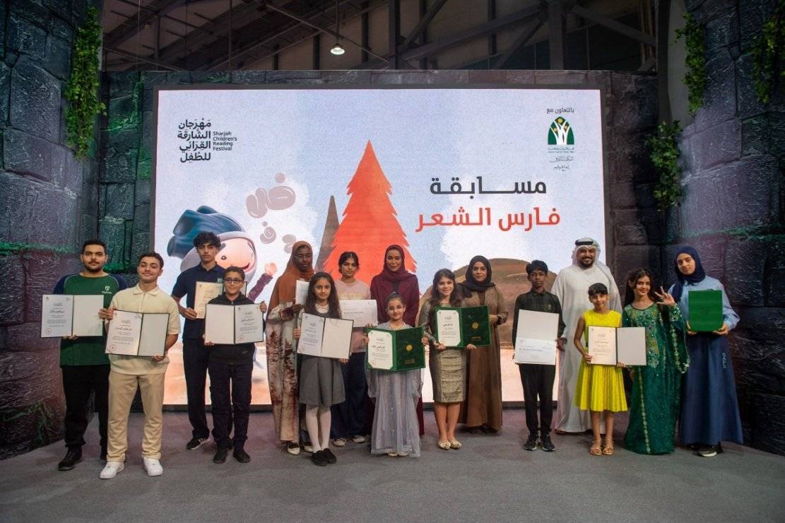 تكريم الفائزين بمسابقة «فارس الشعر» في «القرائي»