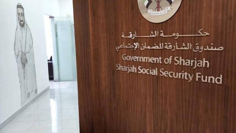 «ضمان الشارقة» يدعو للاستفادة من شراء المدة الاعتبارية لرفع معاش التقاعد