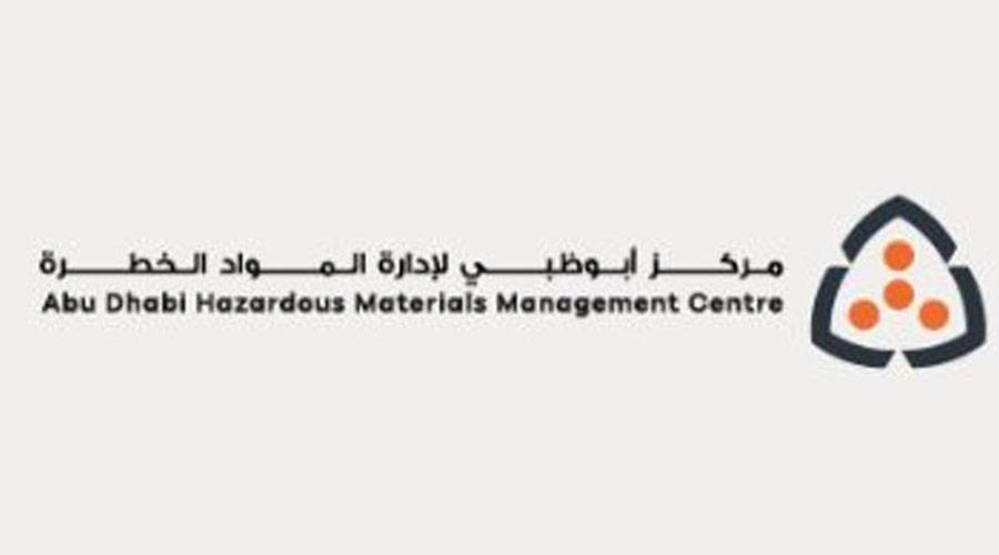مركز أبوظبي لإدارة المواد الخطرة يطلق هويته المؤسسية