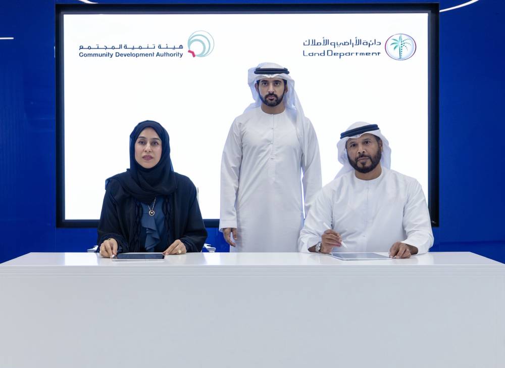  حمدان بن محمد يشهد توقيع اتفاقية بين «أراضي دبي» و«تنمية المجتمع» لإطلاق برنامج «بَرْوَة» العقاري