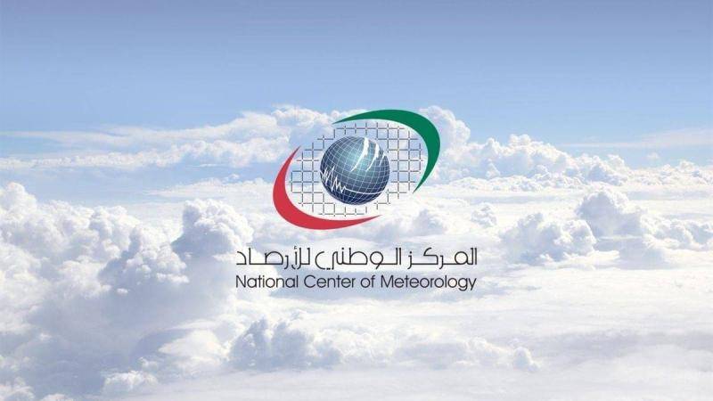 الإمارات.. انخفاض درجات الحرارة السبت
