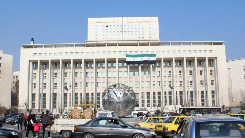 مصرف سوريا المركزي